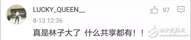 中國出現共享寶，馬共享馬扎現身北京下面你們猜一猜誰會被共享？