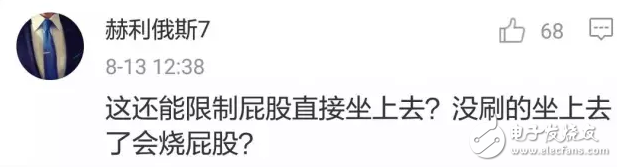 中國出現共享寶，馬共享馬扎現身北京下面你們猜一猜誰會被共享？