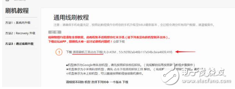 小米MIUI9怎么樣？MIUI9熱度不減，穩(wěn)定版體驗(yàn)MIUI9開發(fā)版，刷機(jī)教程在此！