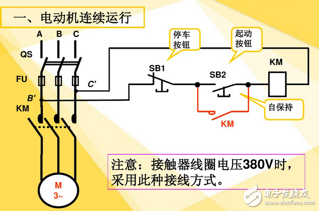 繼電器和接觸器的區別與繼電器和接觸器結構圖解