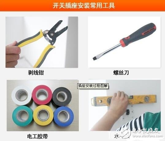 墻壁開關怎么接線_墻壁開關插座安裝圖解_燈單開關接插座接線圖