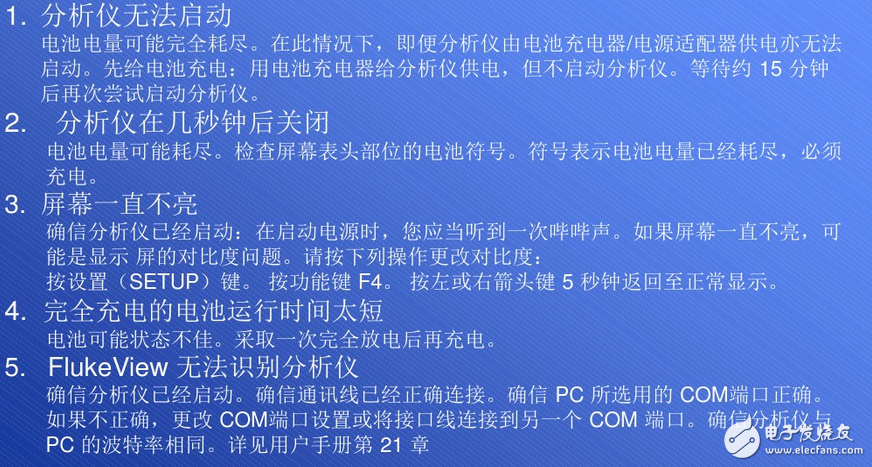 電能質量分析儀原理_電能質量分析儀怎么用_電能質量分析儀的接線方法
