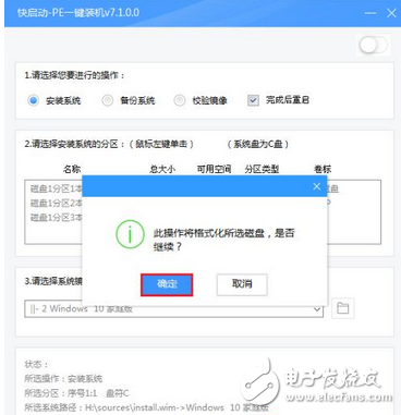 是不是疑惑自家為什么無線網絡總是出問題,原因可能在這里