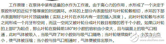 冰箱壓縮機(jī)工作原理、接線圖、結(jié)構(gòu)