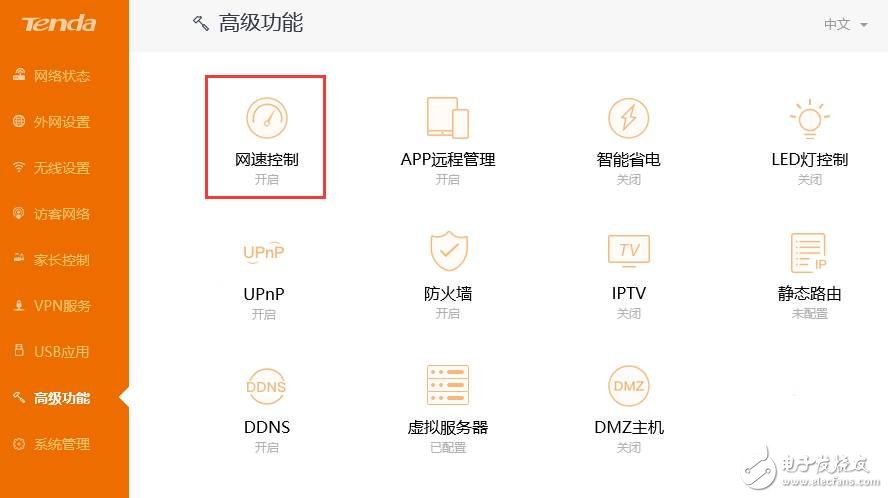 騰達千兆智能路由器AC18，讓蹭網者無機可乘