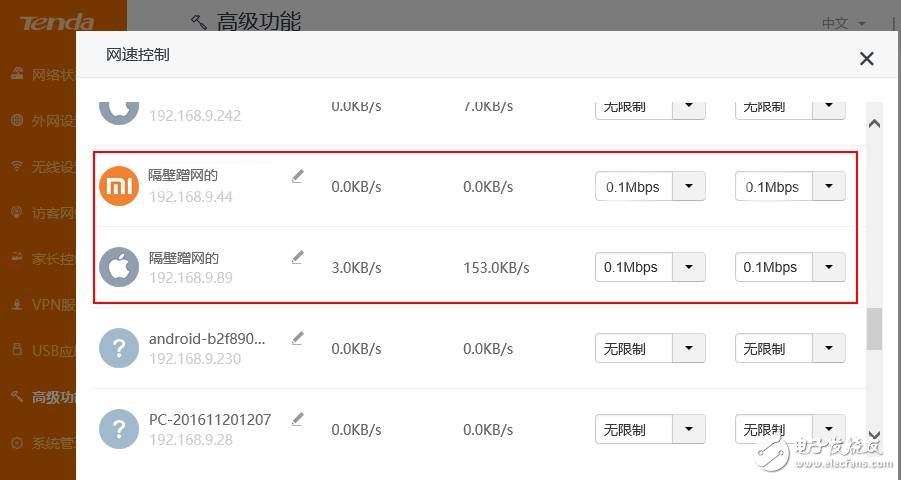 騰達千兆智能路由器AC18，讓蹭網者無機可乘