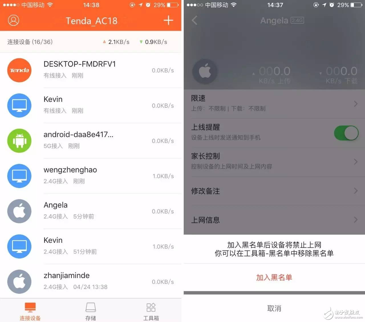 騰達千兆智能路由器AC18，讓蹭網者無機可乘