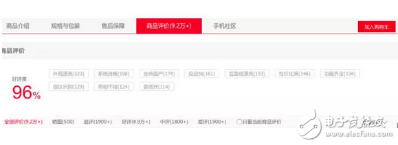 努比亞發飆:努比亞Z17怒降200元,死磕小米6和華為榮耀9!