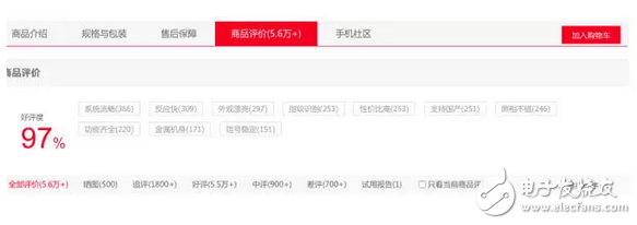 努比亞發飆:努比亞Z17怒降200元,死磕小米6和華為榮耀9!
