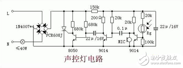 簡易聲控開關電路圖_三線聲控開關接線圖_四線聲控開關怎么接線