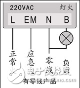 簡易聲控開關電路圖_三線聲控開關接線圖_四線聲控開關怎么接線