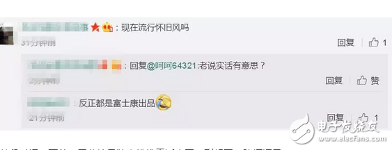 諾基亞8也想靠情懷圈錢?網友:能砸核桃嗎?