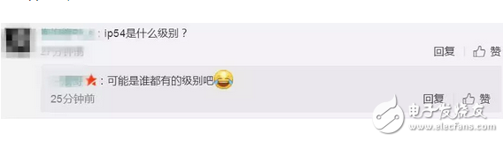 諾基亞8也想靠情懷圈錢?網友:能砸核桃嗎?