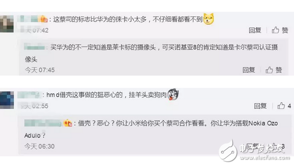 諾基亞8也想靠情懷圈錢?網友:能砸核桃嗎?