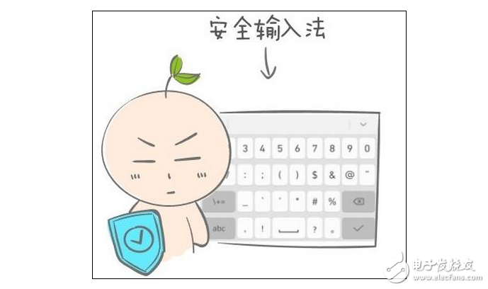 華為P10:給你的網銀們配個保鏢