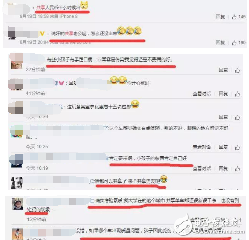 共享溜娃小車現身上海!押金99元,淘寶同款僅88元,網友辣評:什么時候來個共享人民幣