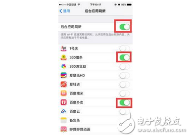 每天無數次充電好煩惱 蘋果手機迄今最實用的省電大全,從此告別一天多充煩惱