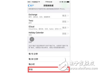每天無數次充電好煩惱 蘋果手機迄今最實用的省電大全,從此告別一天多充煩惱
