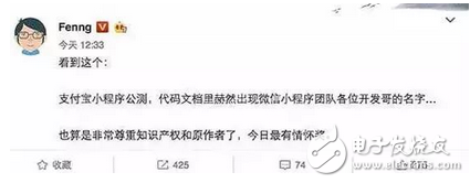 抄作業(yè)把名字也抄上沒想到這樣的蠢事支付寶也會干!支付寶向微信道歉:我錯(cuò)了,以后不敢了
