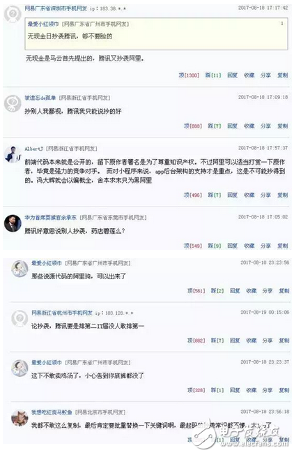 抄作業(yè)把名字也抄上沒想到這樣的蠢事支付寶也會干!支付寶向微信道歉:我錯(cuò)了,以后不敢了