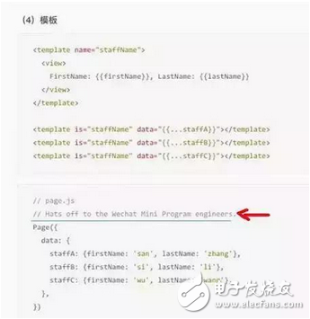 抄作業(yè)把名字也抄上沒想到這樣的蠢事支付寶也會干!支付寶向微信道歉:我錯(cuò)了,以后不敢了