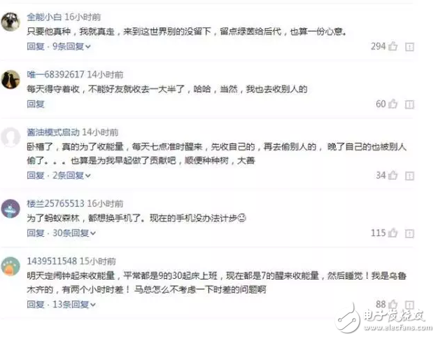你種的樹成功了嗎?當(dāng)初支付寶搶能量種的樹,如今長(zhǎng)成這樣