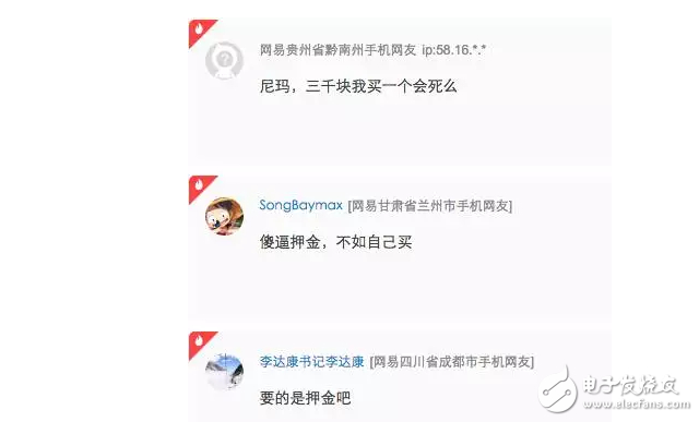 共享空調(diào)現(xiàn)身廣州？為了搭上共享這趟車，出來(lái)這么多“偽共享”