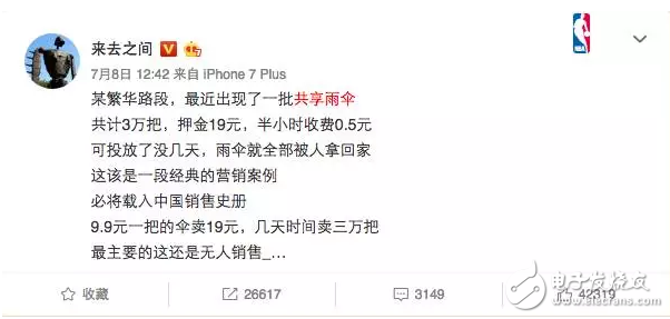 共享空調(diào)現(xiàn)身廣州？為了搭上共享這趟車，出來(lái)這么多“偽共享”