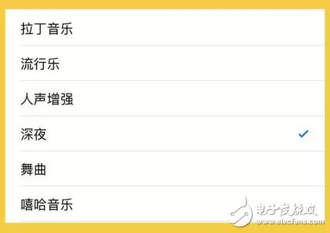 iPhone聲音不夠響?請這樣設(shè)置!別再為手機聲音不夠響煩了,這個方法試過沒