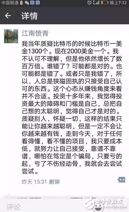 瘋狂比特幣沖破3萬大關，已到了瘋狂盡頭？還會繼續漲。耐心等待吧