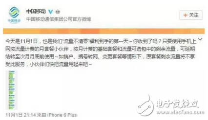 李云龍的孫女兒:中國移動,亮劍吧!韓雪一條微博中國移動都親自道歉
