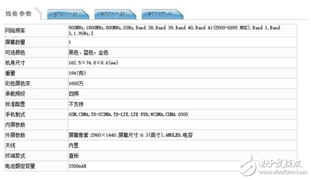 三星note8國行版什么時候發布？三星note8國行版最新消息：三星note8國行版入網