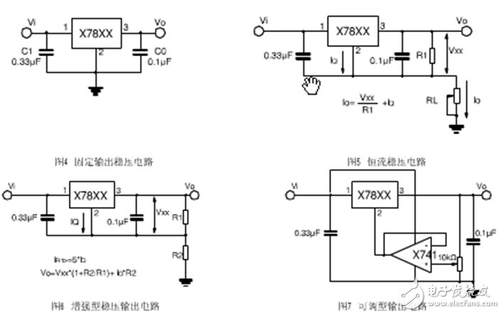 無線充電穩壓電路圖