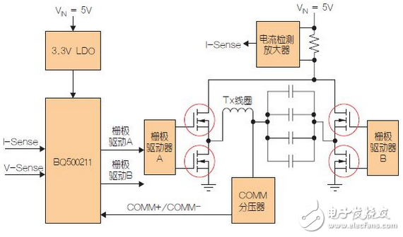 無線充電穩壓電路圖