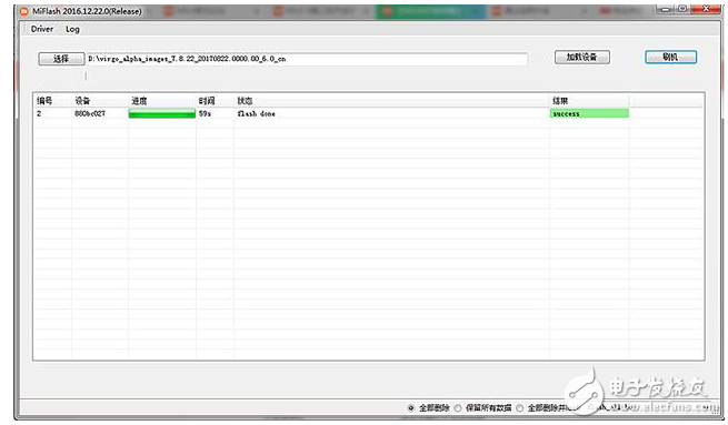 小米MIUI9怎么樣？MIUI9第三批內測開始，升級教程這里有，快來嘗鮮吧