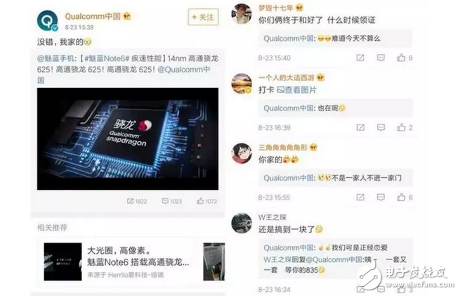 萬年聯發科換高通,黃章親自打造魅族MX7據說要用全面屏,你買不買?