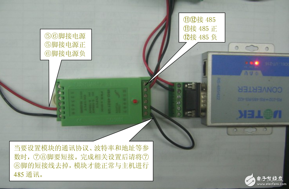 數(shù)據(jù)采集信號(hào)隔離器產(chǎn)品ASCII協(xié)議和MODBUS協(xié)議設(shè)置