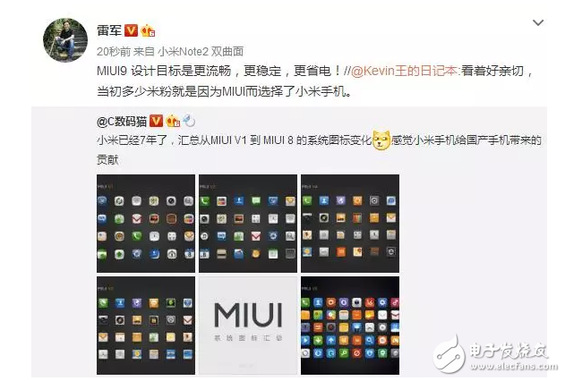 MIUI 9 新增三大功能,個個都超實用,坐等更新!