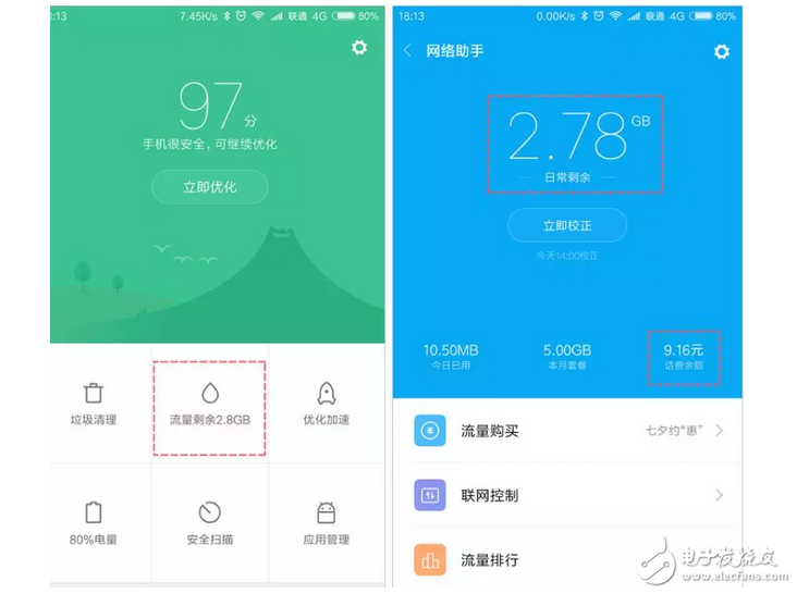 MIUI 9 新增三大功能,個個都超實用,坐等更新!