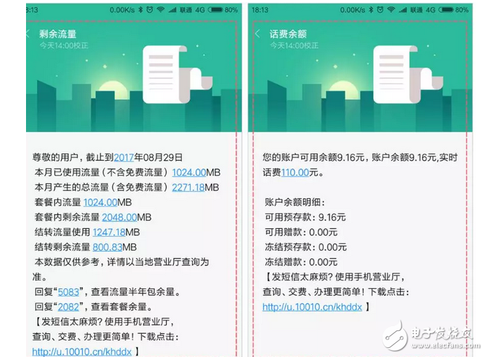 MIUI 9 新增三大功能,個個都超實用,坐等更新!