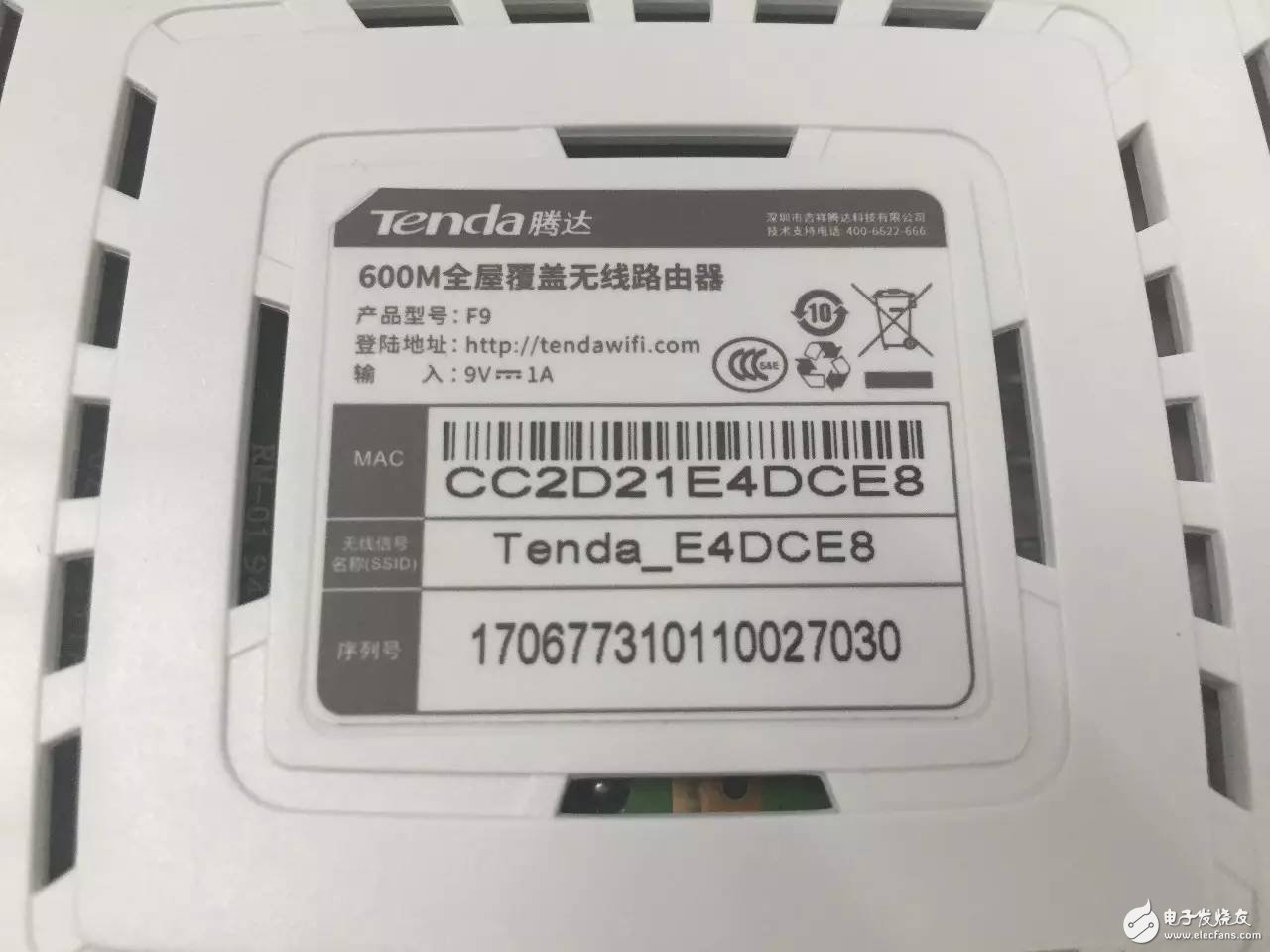 如何區分光貓、路由器和交換機？