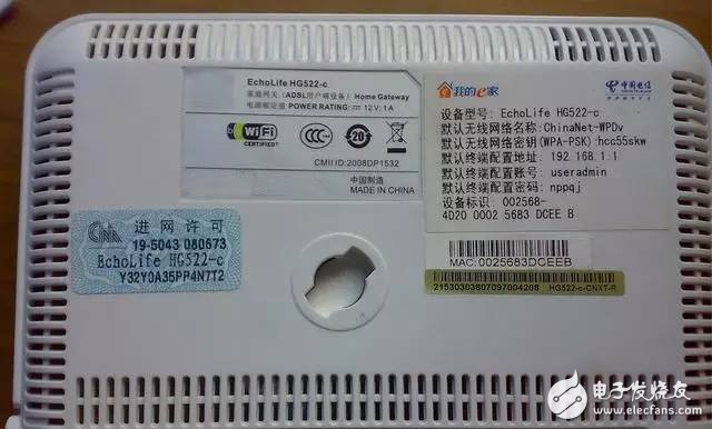 如何區分光貓、路由器和交換機？