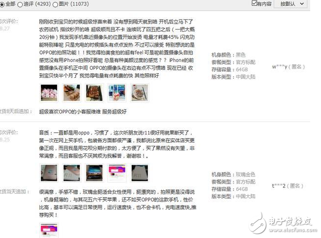 OPPO R11持續(xù)熱銷(xiāo)，京東好評(píng)印證了它的火爆程度