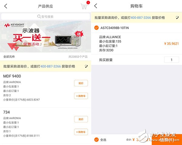 世強元件電商“圓”回來了 小量快購、產品選型版塊隆重上線