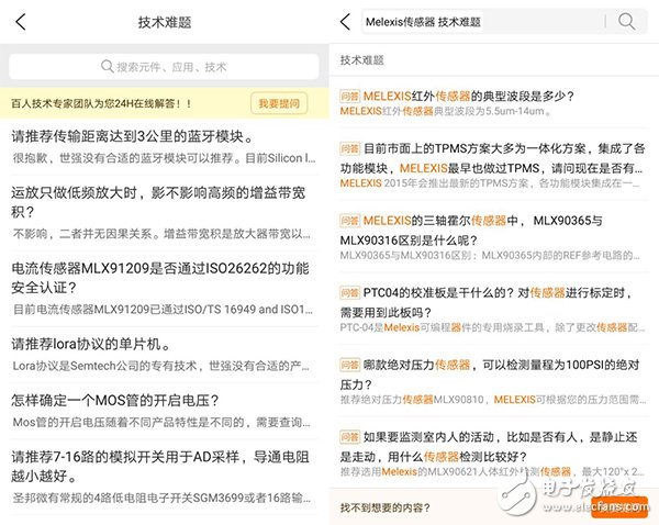 世強元件電商“圓”回來了 小量快購、產品選型版塊隆重上線