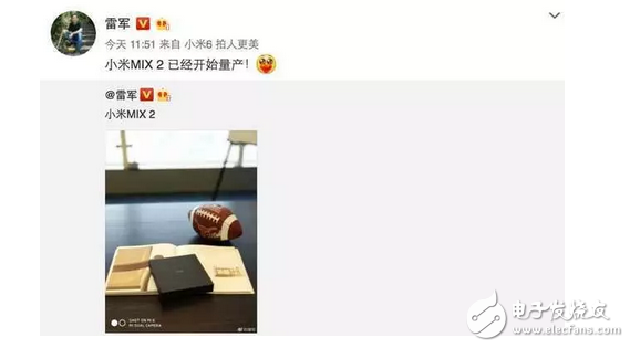 為給小米MIX2發布會加碼?雷軍要現貨開售!你激動不