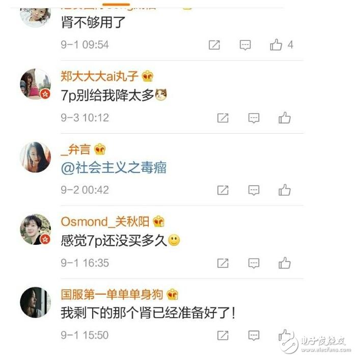 蘋果正式發(fā)邀請函！iPhone8上市時(shí)間確定：iPhone8發(fā)布會宣傳海報(bào)已出，十周年翹首以盼iPhone8很驚艷