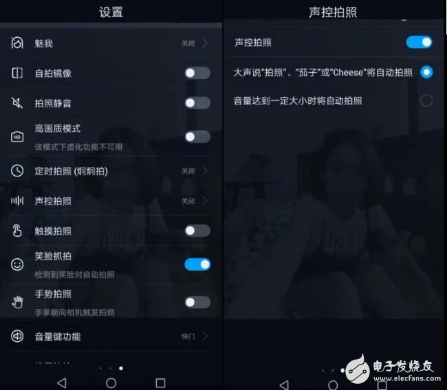 自拍還是“他拍”？“自拍神器”超強黑科技讓你傻傻分不清楚