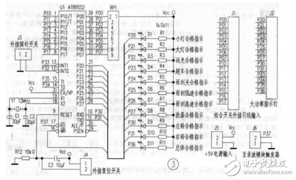組合開關檢測裝置的電路設計與剖析
