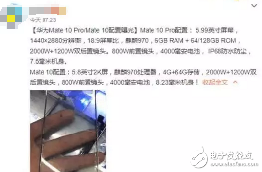華為新旗艦mate10或?qū)⒂?0月發(fā)布，你以為就這樣對(duì)抗iphone8嗎？華為榮耀magic2將是隱藏殺器